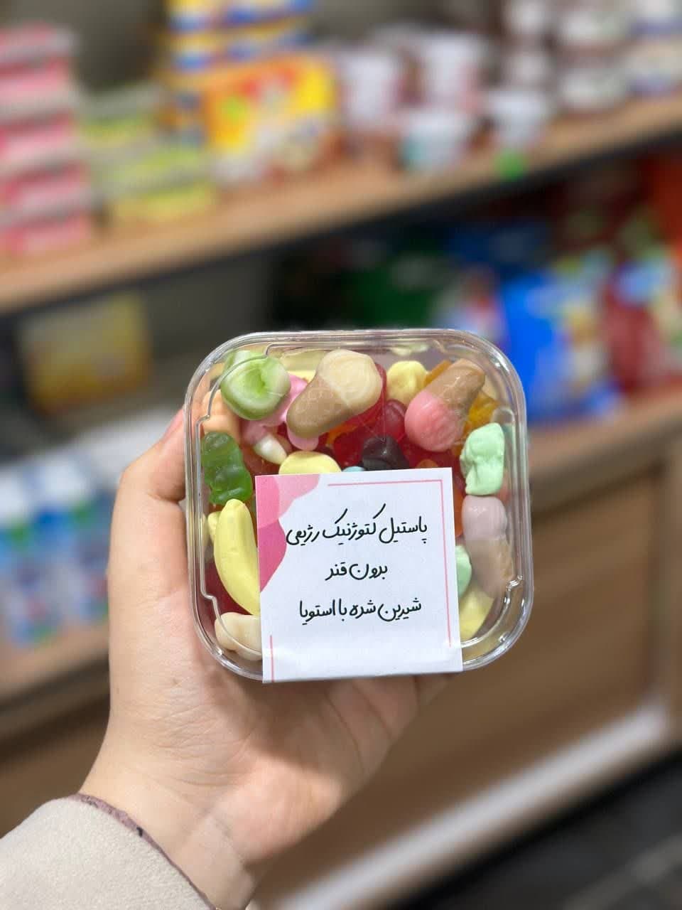 پاستیل رژیمی ، بدون قند و کتوژنیک